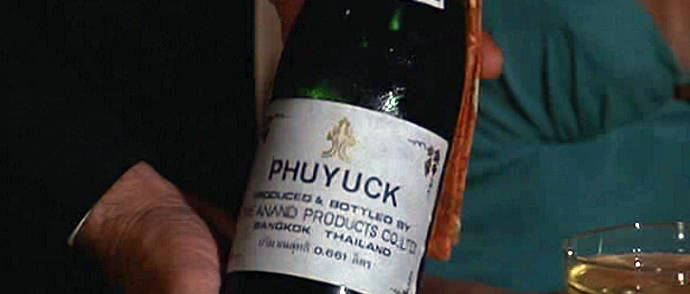 Phuyuck